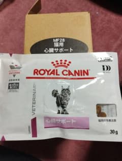 ROYAL CANIN MF28 猫用 心臓サポートのサムネイル