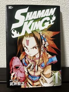 [초판]SHAMAN KING 샤먼 킹 1 권 타케이 히로유키