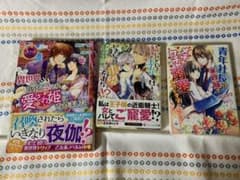チョコ様専用のサムネイル