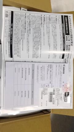 Apemax様専用のサムネイル
