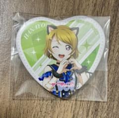 小泉花陽 ハート缶バッジ ラブライブ GIGO μ's ラブカ - メルカリ