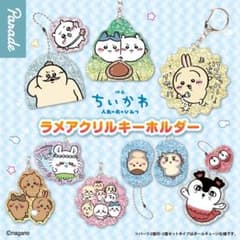 ちいかわラメアクリルキーホルダー(モモンガ)のサムネイル