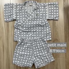 プティマイン　petit main  甚平 90cm スヌーピーのサムネイル