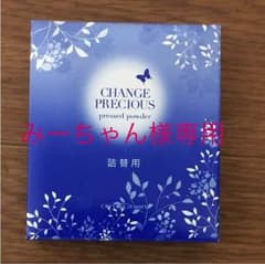 みーちゃん様専用のサムネイル
