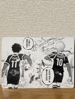 カイザー&潔 名場面カード【新品】ブルーロック - メルカリ