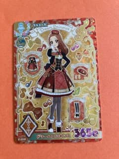 アイカツ アンコール ドリームエミネンスのサムネイル