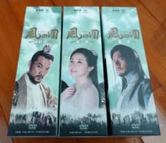 な*す様 風の国 DVD-BOX 第一章 第二章 最終章 全巻セット な*す様 風の国 DVD-BOX 第一章 第二章 最終章 全巻セット - メルカリ