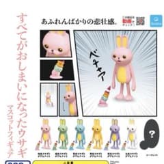 アイス系ガチャガチャ　まとめ売りのサムネイル