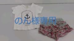 ハッシュアッシュ Tシャツ、ショートパンツセットのサムネイル