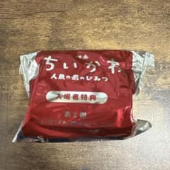 映画ちいかわ第3弾来場者特典ごきげんセイレーン ハチワレのサムネイル