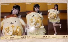 ニアジョイ　髙橋舞　サンリオ　ポムポムプリン　生写真　コンプのサムネイル