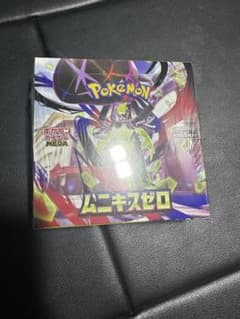 ポケモンカードゲーム ムニキスゼロ MEGAシュリンク付きのサムネイル