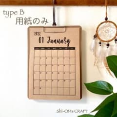 ※用紙のみ 2024年カレンダー 英字【type B】のサムネイル
