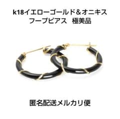k18イエローゴールド＆オニキス フープピアス 2.5cm 極美品 即購入可 