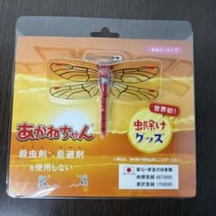 ゆう12様 リクエスト 2点 まとめ商品のサムネイル