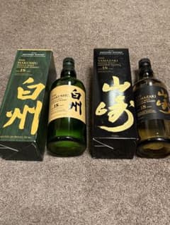 【空瓶】白州・山崎 18年ウイスキーセット