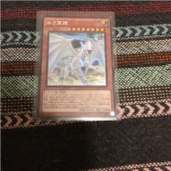 白き霊龍 シークレットのサムネイル