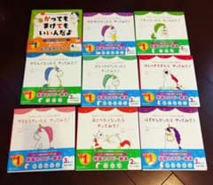 ガストン 絵本 9冊セット 帯付きのサムネイル
