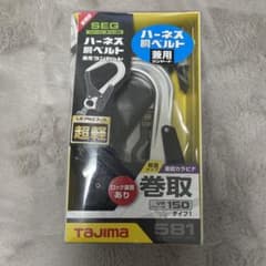 TAJIMAのハーネス・胴ベルト兼用ランヤードです。のサムネイル