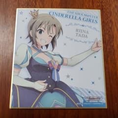 多田李衣菜　ミニ色紙　アイドルマスター シンデレラガールズのサムネイル