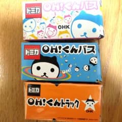 トミカ OHK岡山放送 OH!くん 3台セット トミカ OHK岡山放送 OH!くん 3台セット - メルカリ