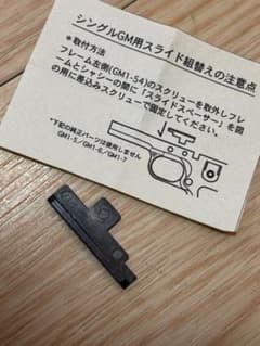 m80397763409_1.jpg?1768446254