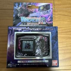 デジモンペンデュラムCOLOR ゴジラEditionのサムネイル