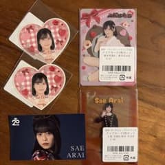 新井彩永　バレンタインスクラッチ　クリアカード＆多連特典　他