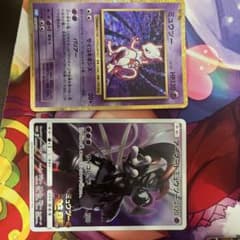ポケモンカード ミュウツー アーマードミュウツー 2枚セット - メルカリ