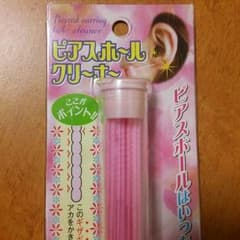 のんのん様専用のサムネイル