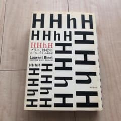 HHhH : プラハ、1942年のサムネイル