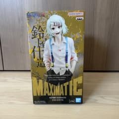 東京喰種 MAXIMATIC 鈴屋什造 フィギュアのサムネイル