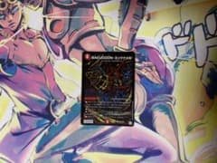 ミッツァイルのサムネイル