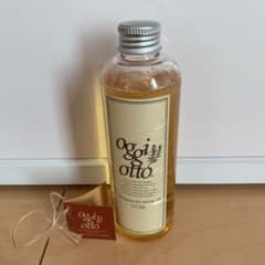 本日限り！値下げ中☆オジオット　VOLUME ボリュームのサムネイル
