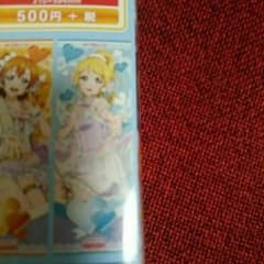 たてぽす Ver.7 絢瀬絵里のサムネイル