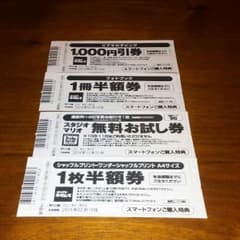 あやてぃー様専用のサムネイル