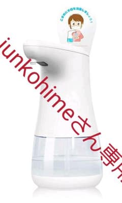 チチロバ(TITIROBA) アルコールディスペンサー 自動のサムネイル
