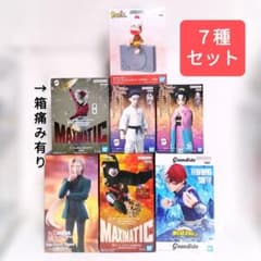 フィギュア ７個セット　童磨・狛治・恋雪・玉藻京介・爆豪勝己・轟焦凍・ピポサル