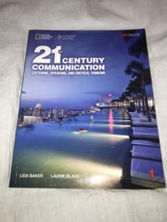 21st century communicationのサムネイル