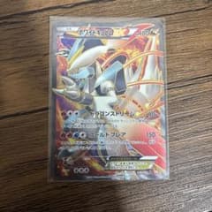 ホワイトキュレムEX SR BW6 コールドフレア 062/059のサムネイル