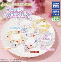 Sanrio Jewelry Bracelet　ハローキティ　Hanamaru Ghost