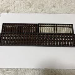 希少・骨董品】アンティーク 5つ玉 そろばん 3挺セット 昭和レトロ