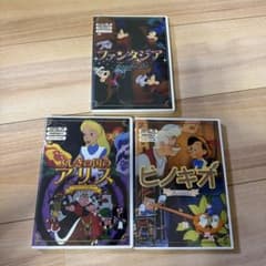 ディズニー アニメ DVD 3枚セット - メルカリ