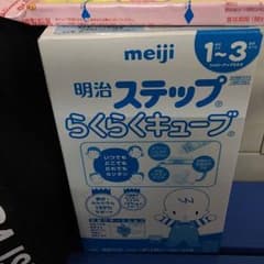 明治ステップキューブのサムネイル