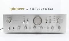 PIONEER プリメインアンプ A-500【ジャンク品 美品】 - メルカリ