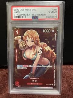 ナミ：スタンダードバトル 12月優勝記念品 C パラレル PSA10 スタンダードバトル 12月優勝記念品 ナミC パラレル PSA10 - メルカリ