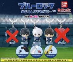 ブルーロック めじるしアクセサリー VS.U-20 JAPANのサムネイル