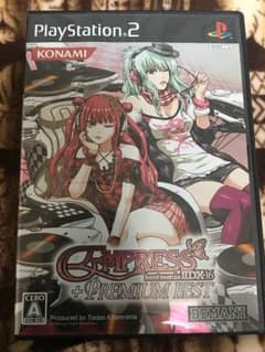beatmania IIDX Empress PremiumBestのサムネイル