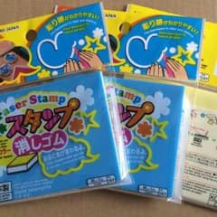 両面使える スタンプ消しゴム&消しゴムはんこ 7個セットのサムネイル
