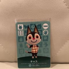 どうぶつの森amiibo チャスのサムネイル